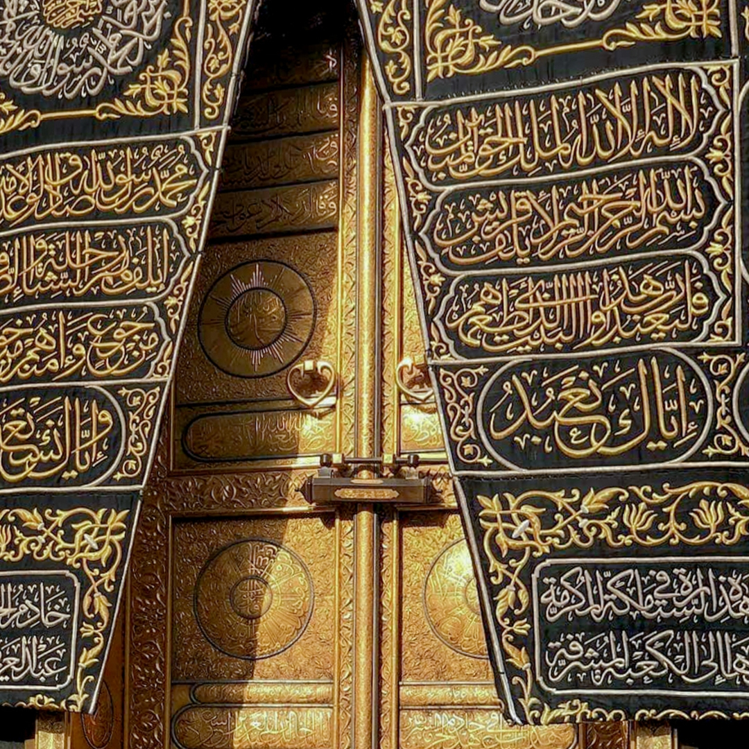 Porte de la Kaaba